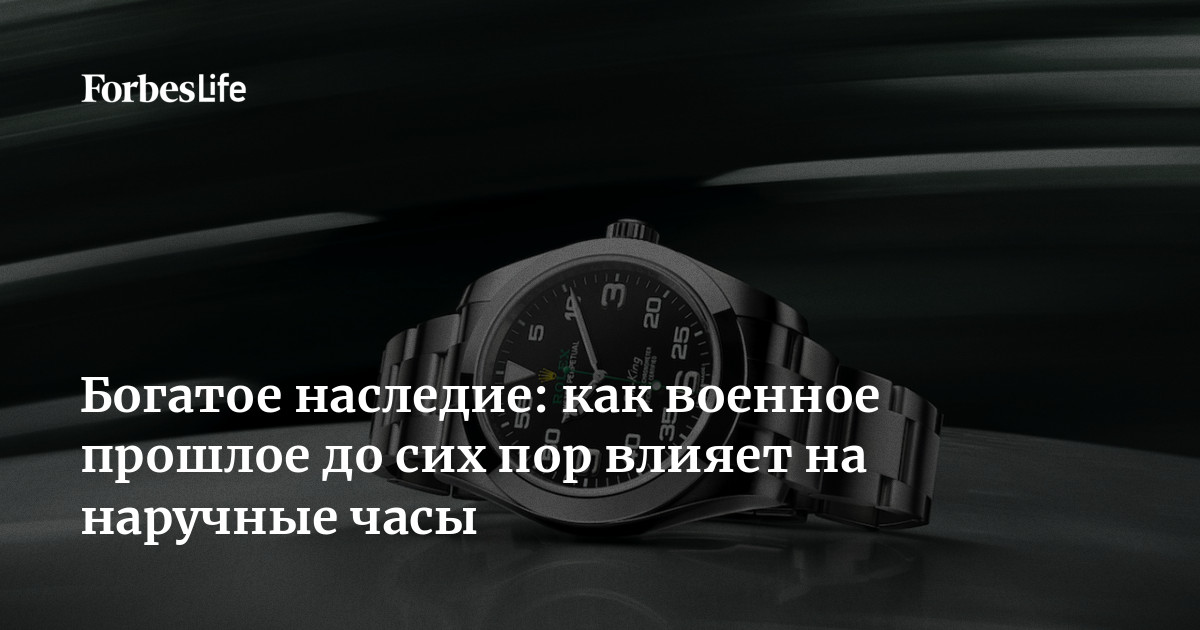 Даже на фоне всей богатейшей мировой