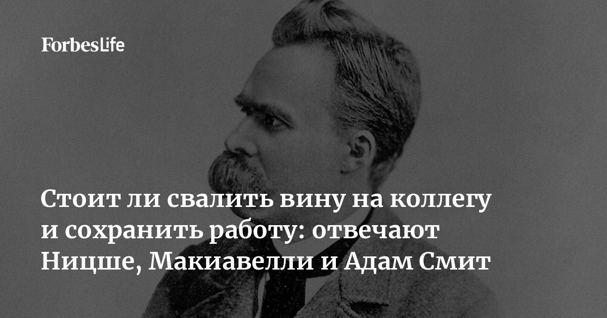 На него сваливают вину. Закон подлости. Перекладываем свою вину на другого. Демотиваторы про работу. На него сваливают вину.