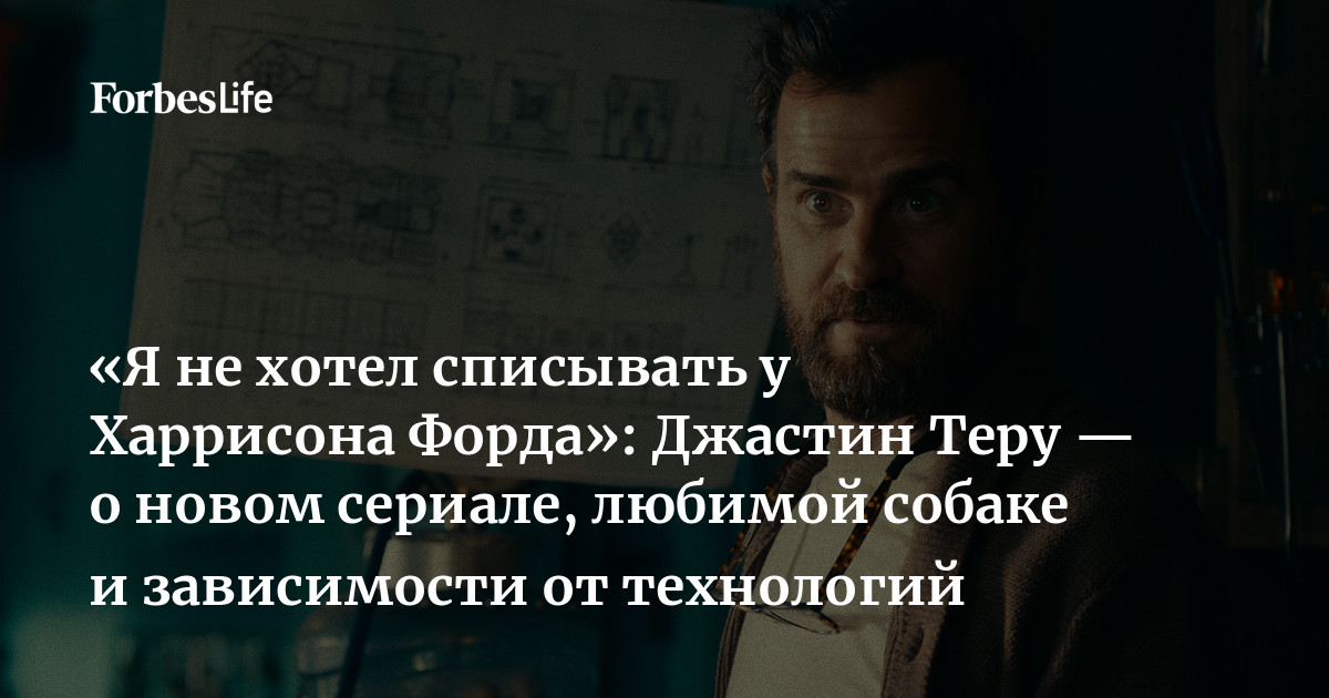Берег москитов харрисон форд Берег москитов харрисон форд