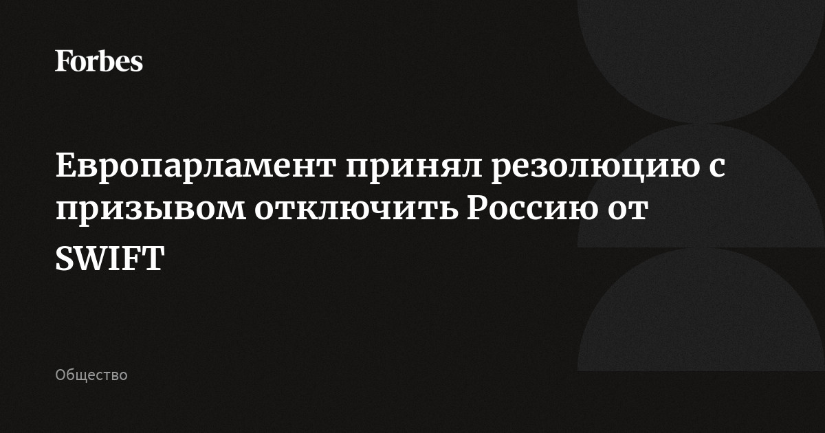 Ужесточение действующих ограничений