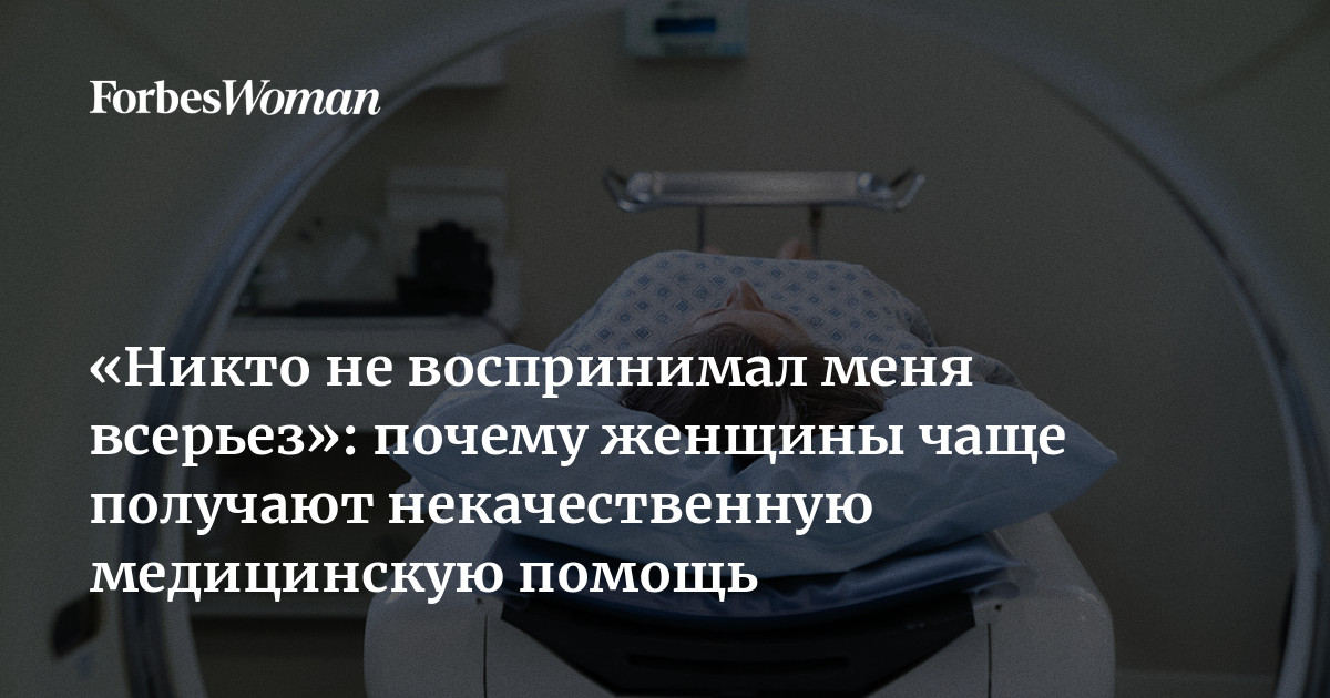 Влияние менструального цикла на сон