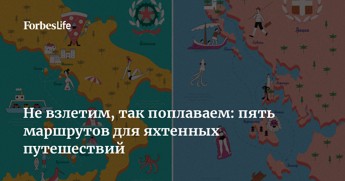 Составление маршрута путешествия по одному из регионов или отдельной стране мира в виде презентации