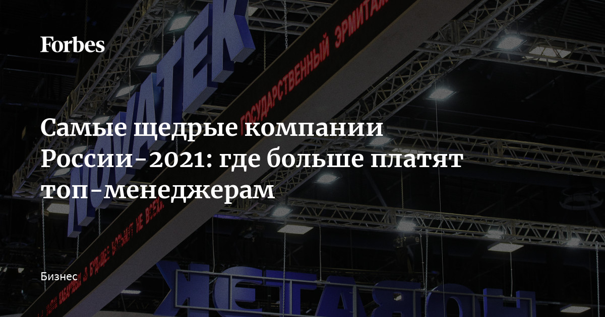 Фарм менеджер 2021 прохождение