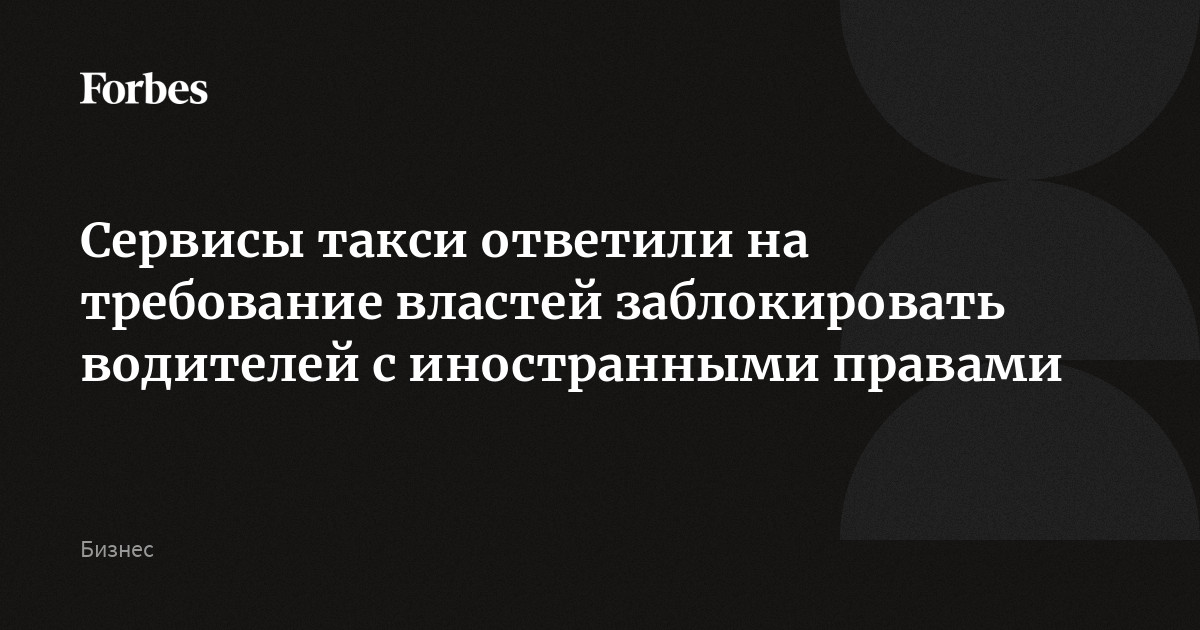 Осаго с иностранными правами Осаго с иностранными правами