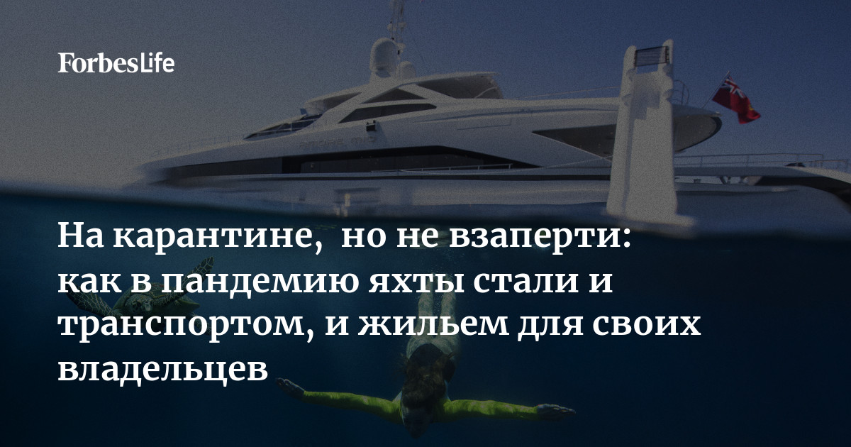 Супер-яхта из стали - Все производители оборудования для водного спорта и судоходства