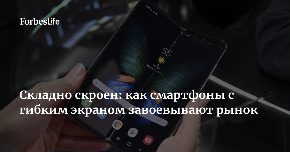 Xiaomi раскладушка с гибким экраном