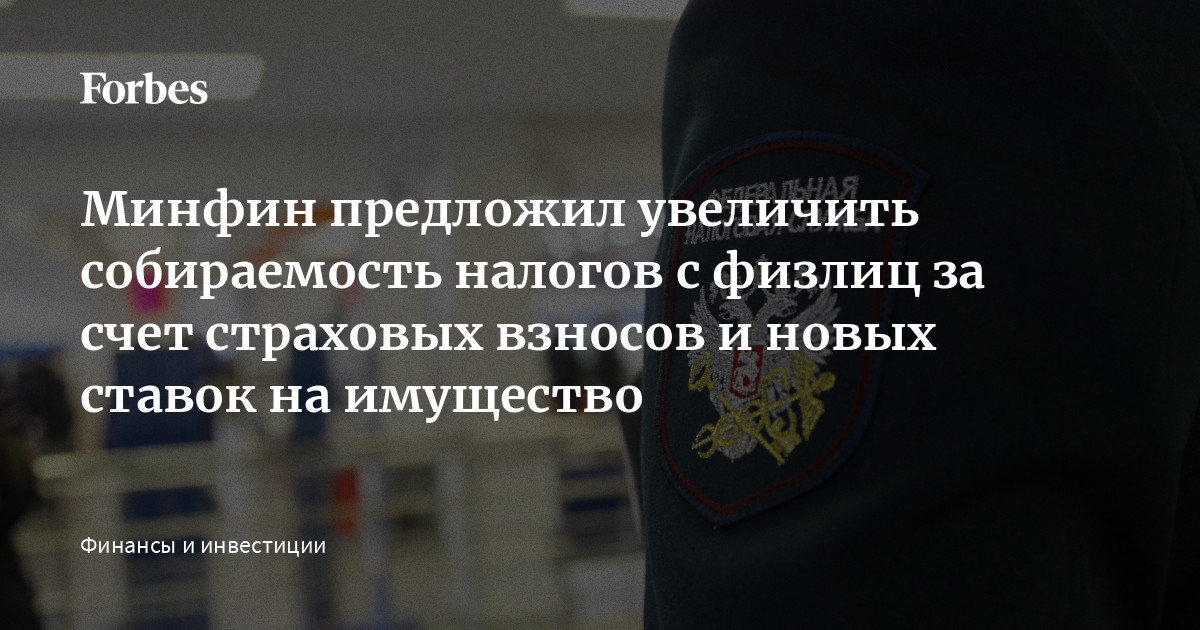 Выездные налоговой в 2022