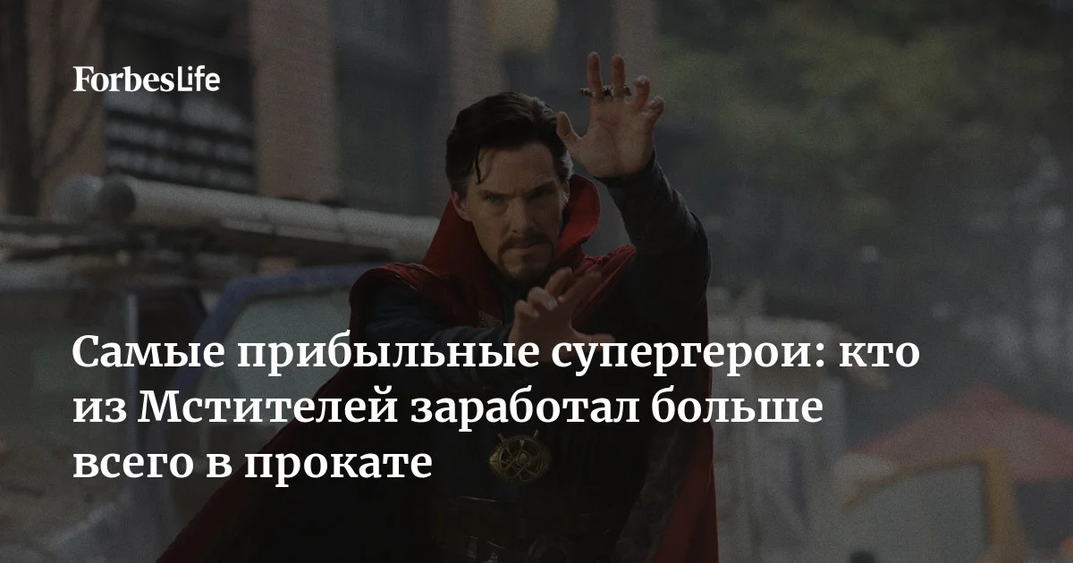 www.forbes.ru