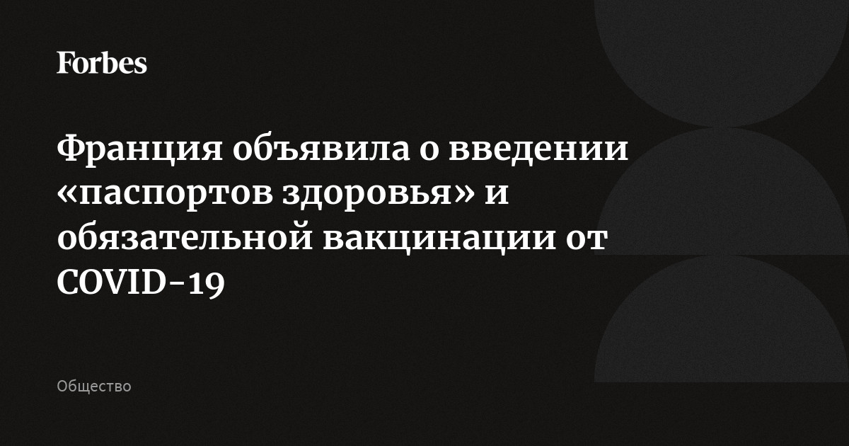 Опасения относительно побочных эффектов