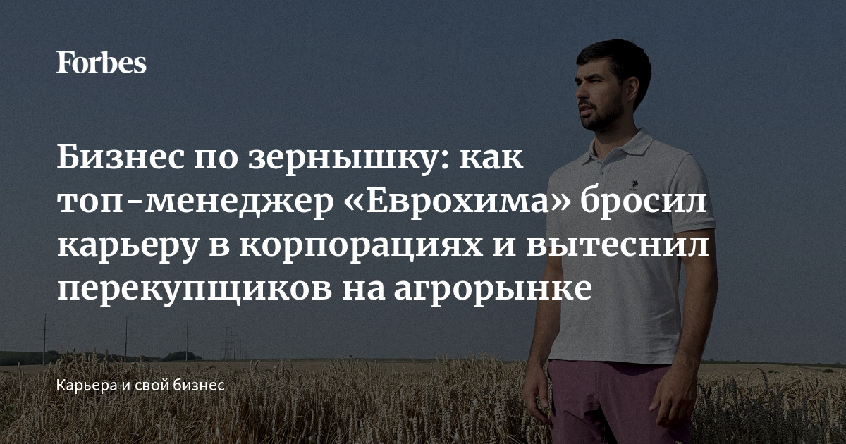 Как называют перекупщиков