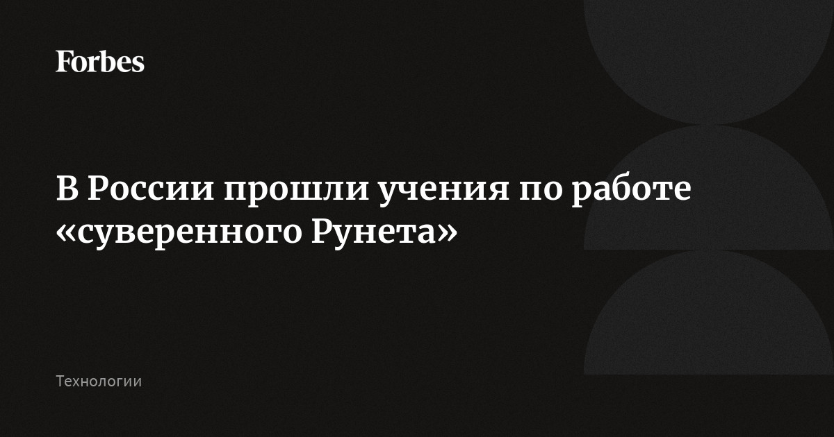 Кто участвует в учениях