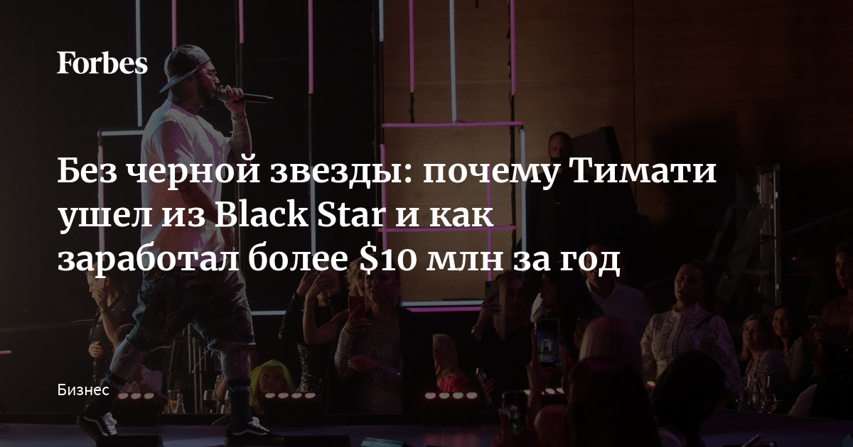 Франшиза магазина одежды Black Star Wear - франчайзинг предложение, цены, условия и отзывы