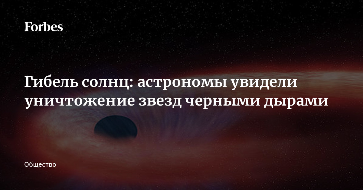 Не видят уничтожения. Не видят уничтожения