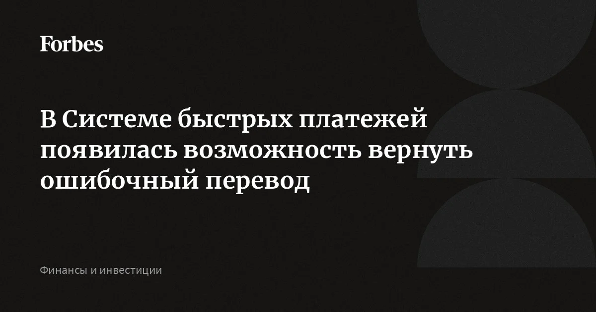 www.forbes.ru