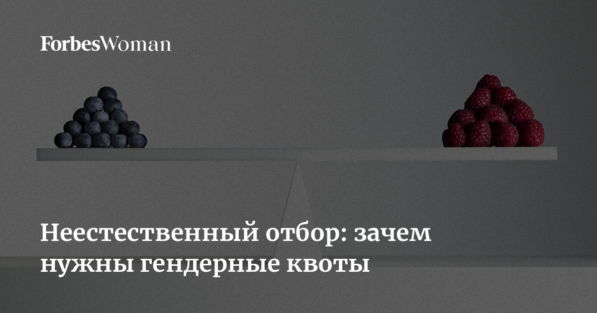 Неестественный отбор эдгара гранта Неестественный отбор эдгара гранта
