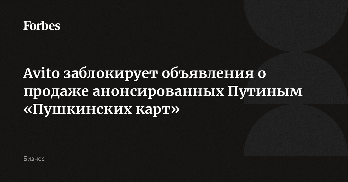 Что будет если продать пушкинскую. Что будет если продать пушкинскую