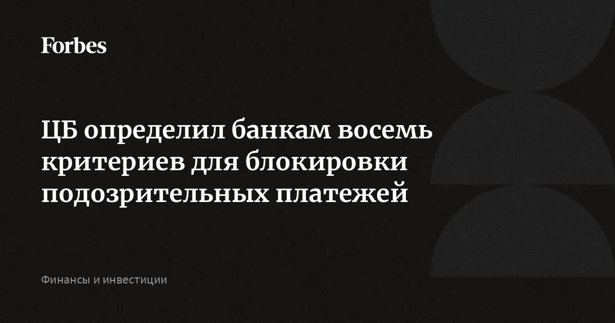 www.forbes.ru