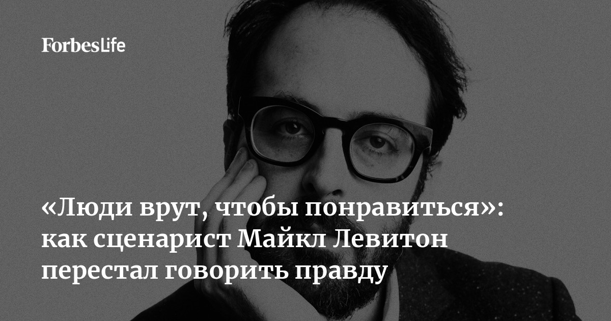 Социальное прикрытие