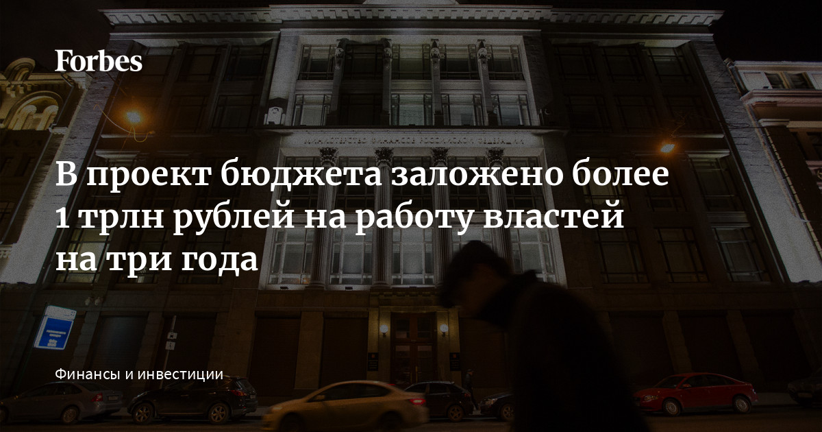 не заложено в бюджет. доходы и расходы муниципального бюджета. не заложено в бюджет. не заложено в бюджет. структура налоговых поступлений в бюджет вьетнама.