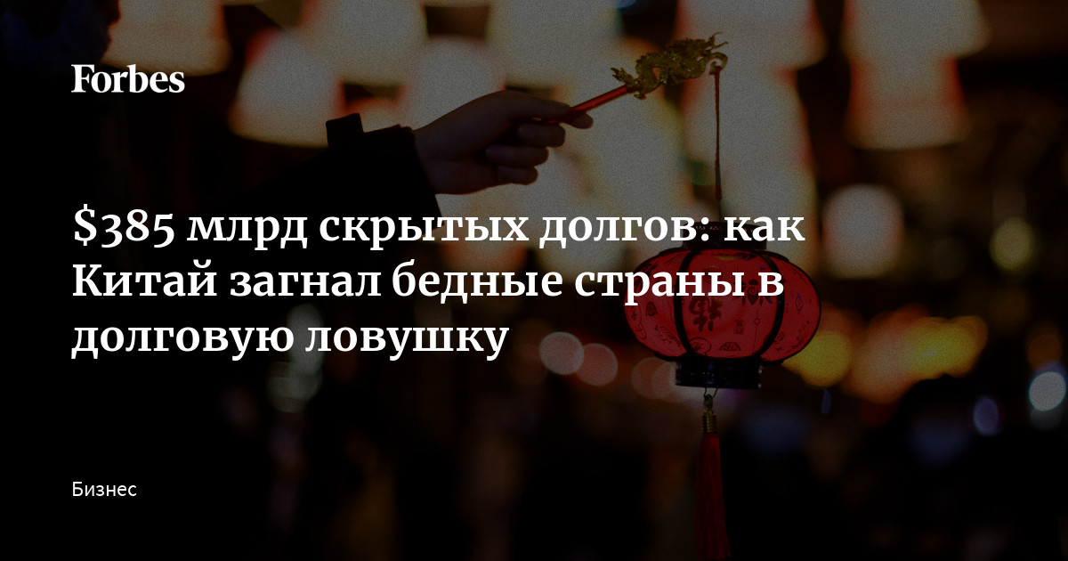 проектирование динамика. доля мирового долга сша. долговая ловушка развивающихся стран. япония рынок долга. долговая ловушка развивающихся стран.