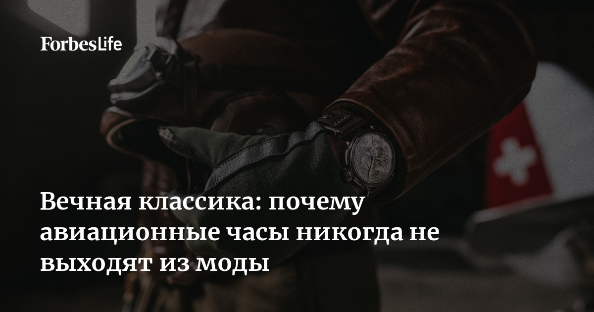 Коллекционное издание вечная классика