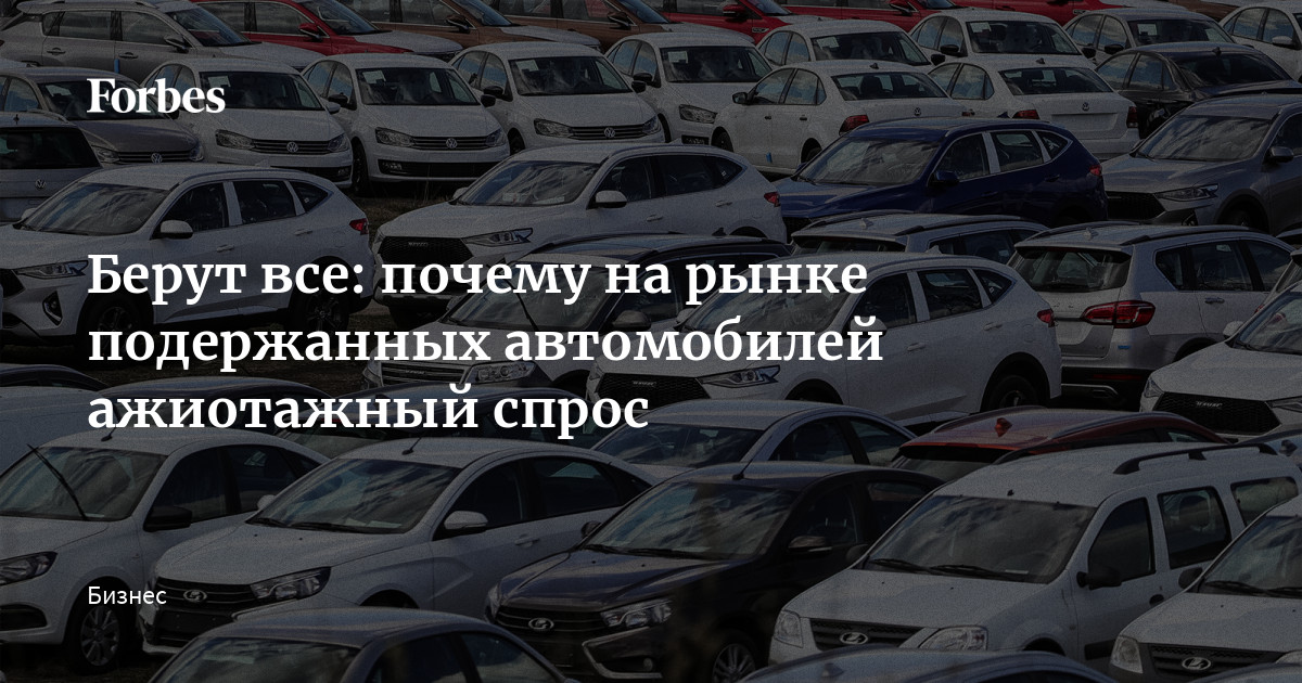 Сколько берут подборщики авто