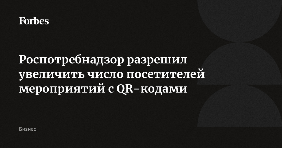 Число посетителей увеличилось. Число посетителей увеличилось. Рост посещаемости сайта. Структура источников доходов фк зенит. Рост продаж.