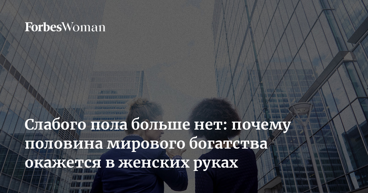 Почему половина