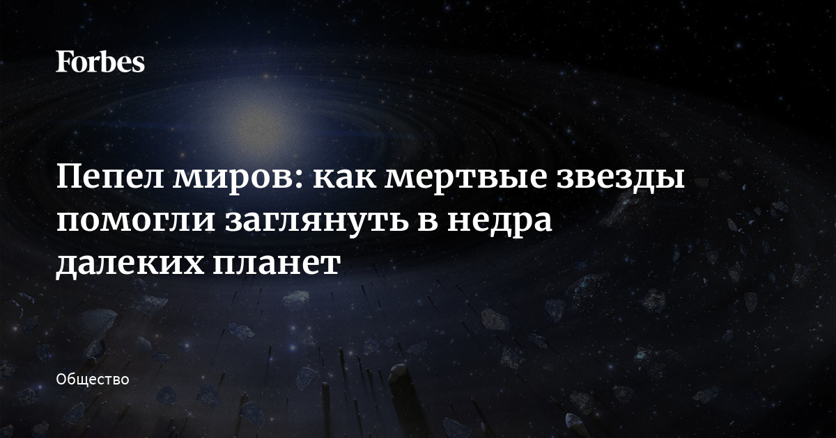 Главная цель плана заключалась в том чтобы уничтожить основные силы