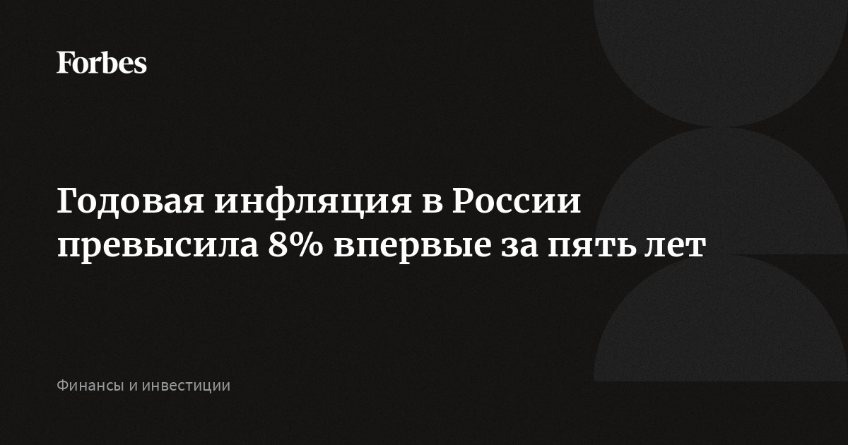 И не превысят 8 в. И не превысят 8 в