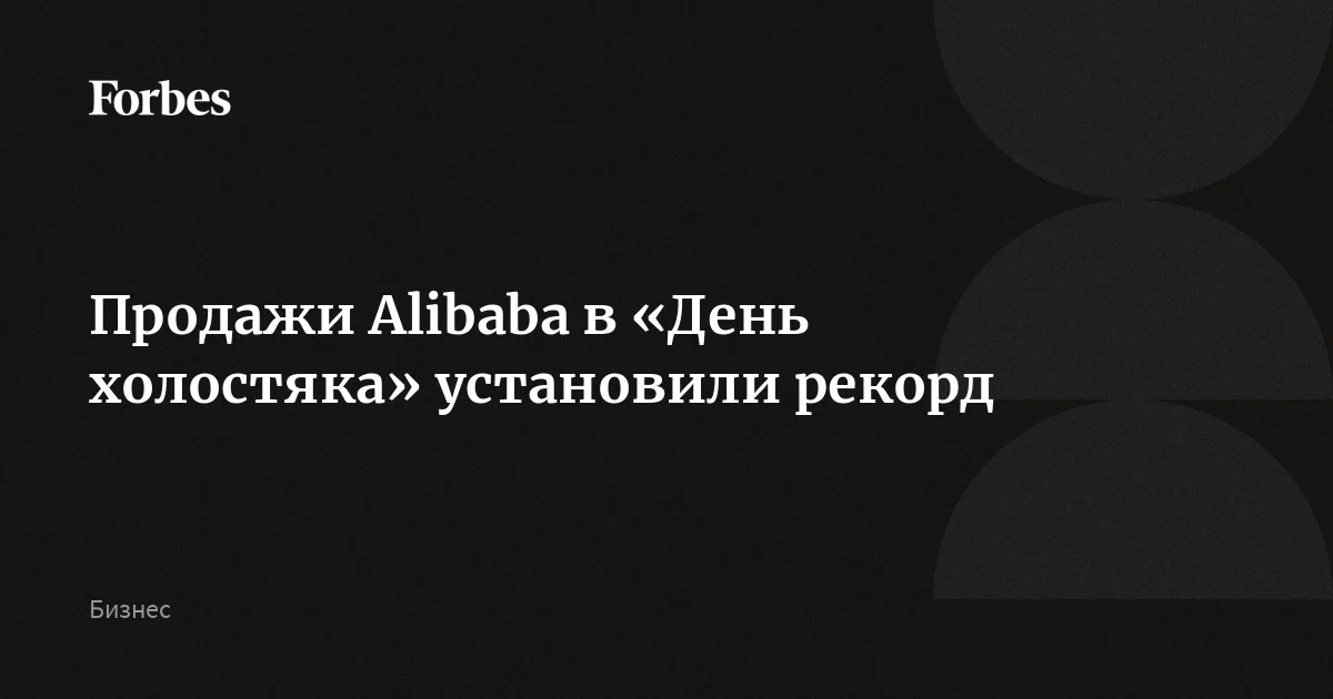 www.forbes.ru