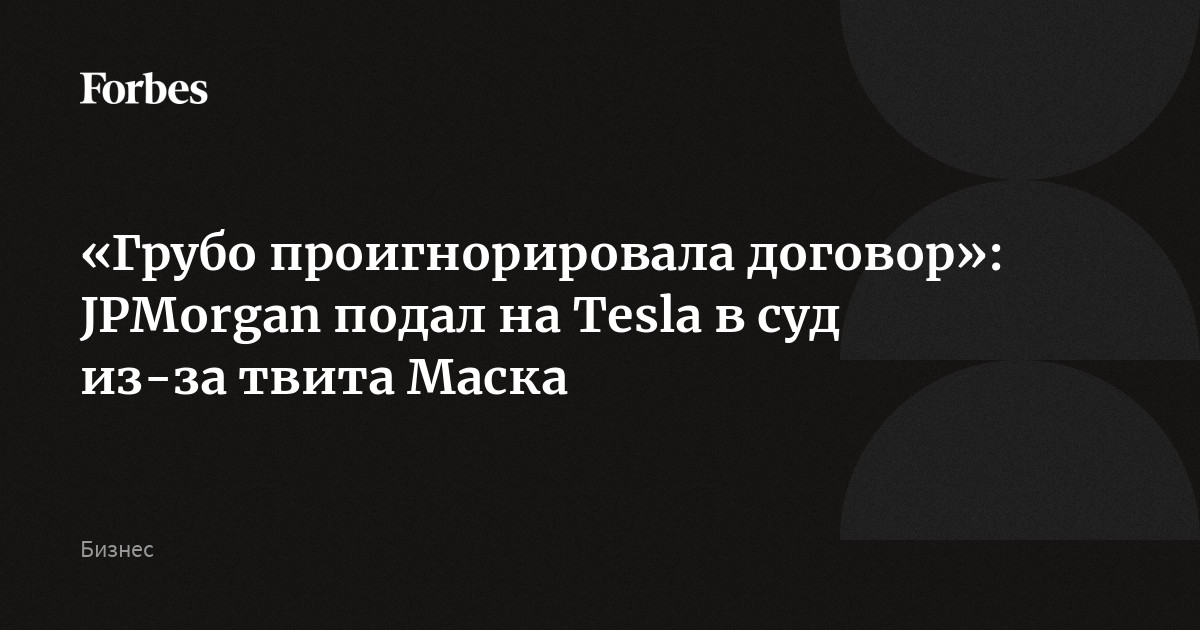 Тесла на кладбище видит людей Тесла на кладбище видит людей