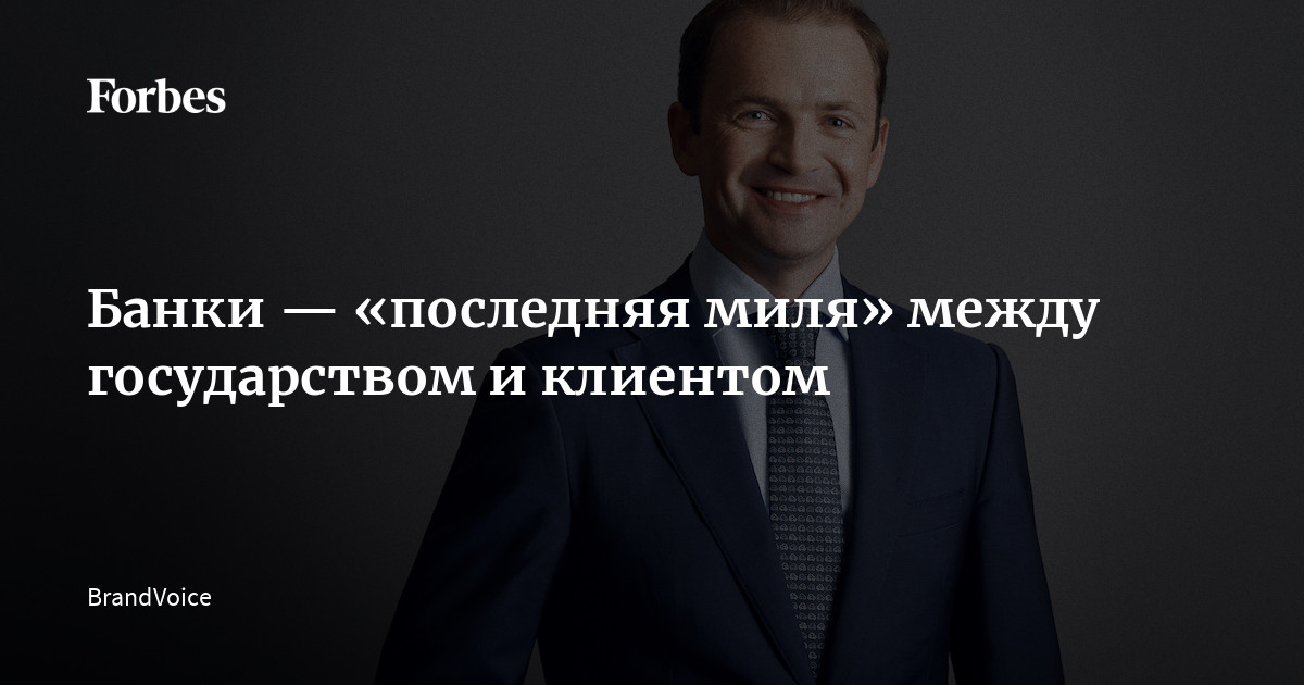 Обувь банковского работника. 10 банковских дней. Юридические картинки для презентации. Дорогие коллеги. Последний банковский день в году.