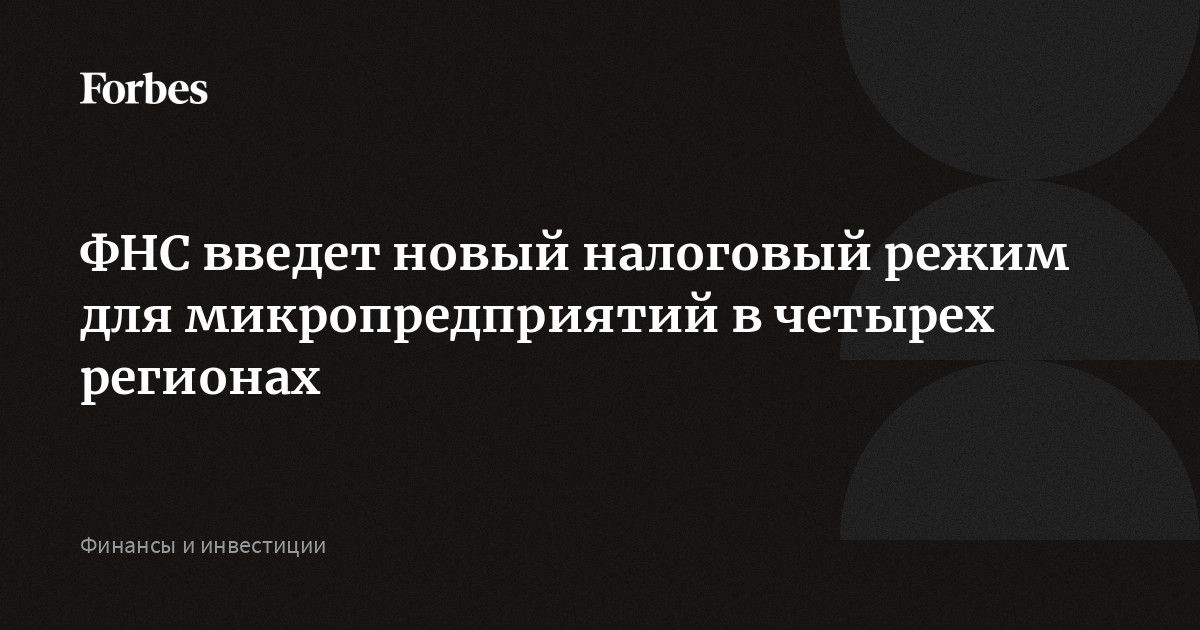 Новый Налоговый Режим С 2022 Года