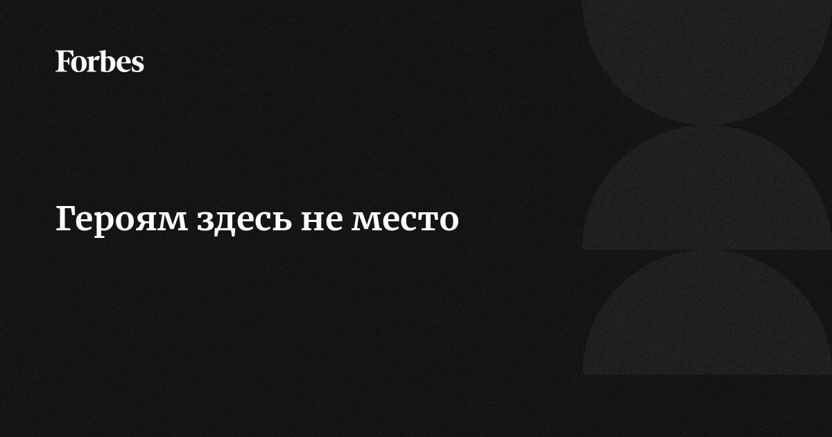 Teso волам здесь не место