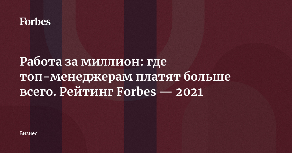 Фарм менеджер 2021 прохождение