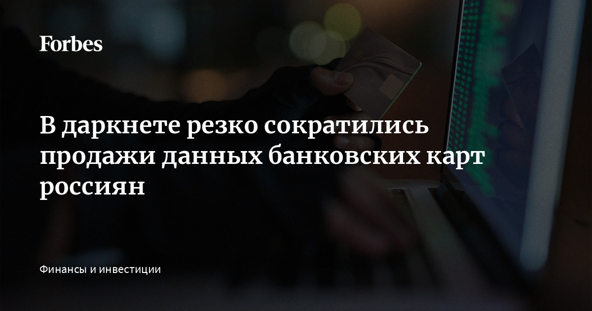 Что Будет Если Купить Краденое