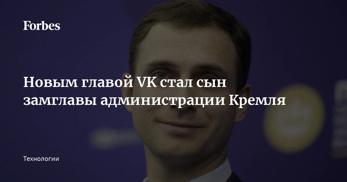 www.forbes.ru