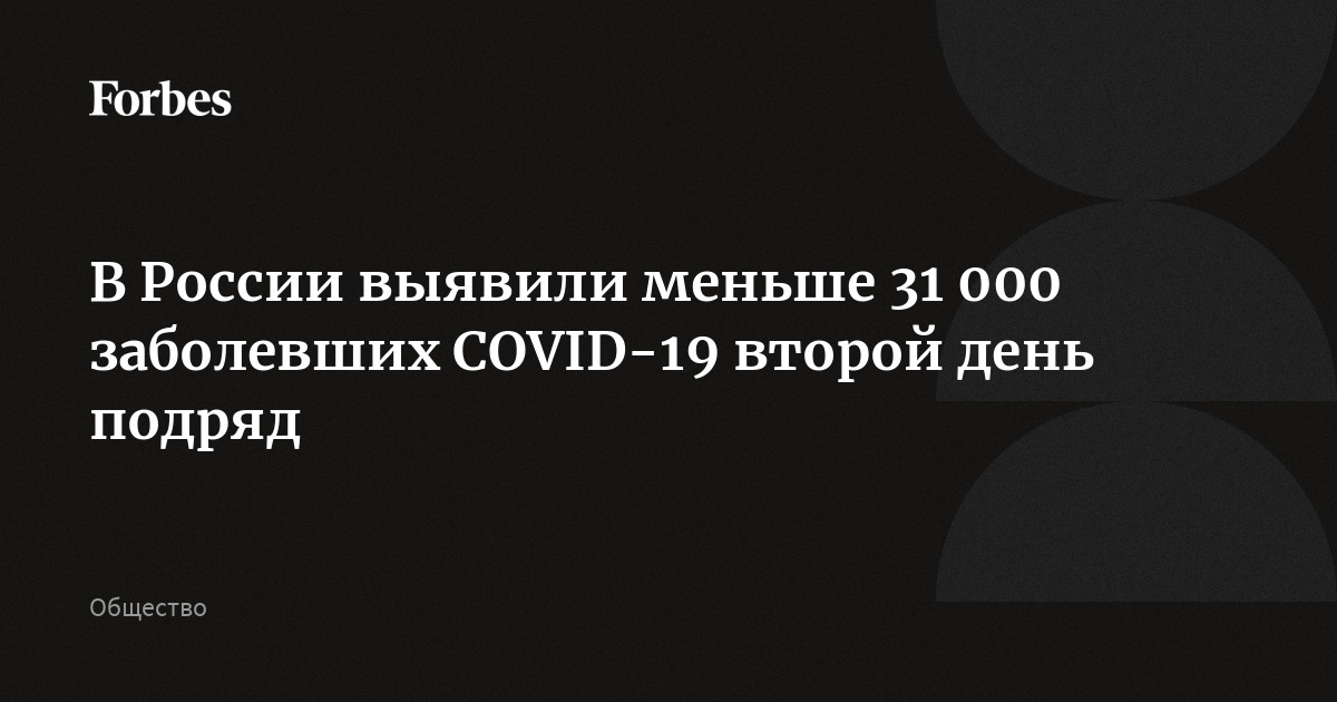 Меньше 31. ФАС согласовала цену на препарат «Ремдесивир» от Covid-19. Зуев Шанинка и арест. Ректор Шанинки Зуев фото.