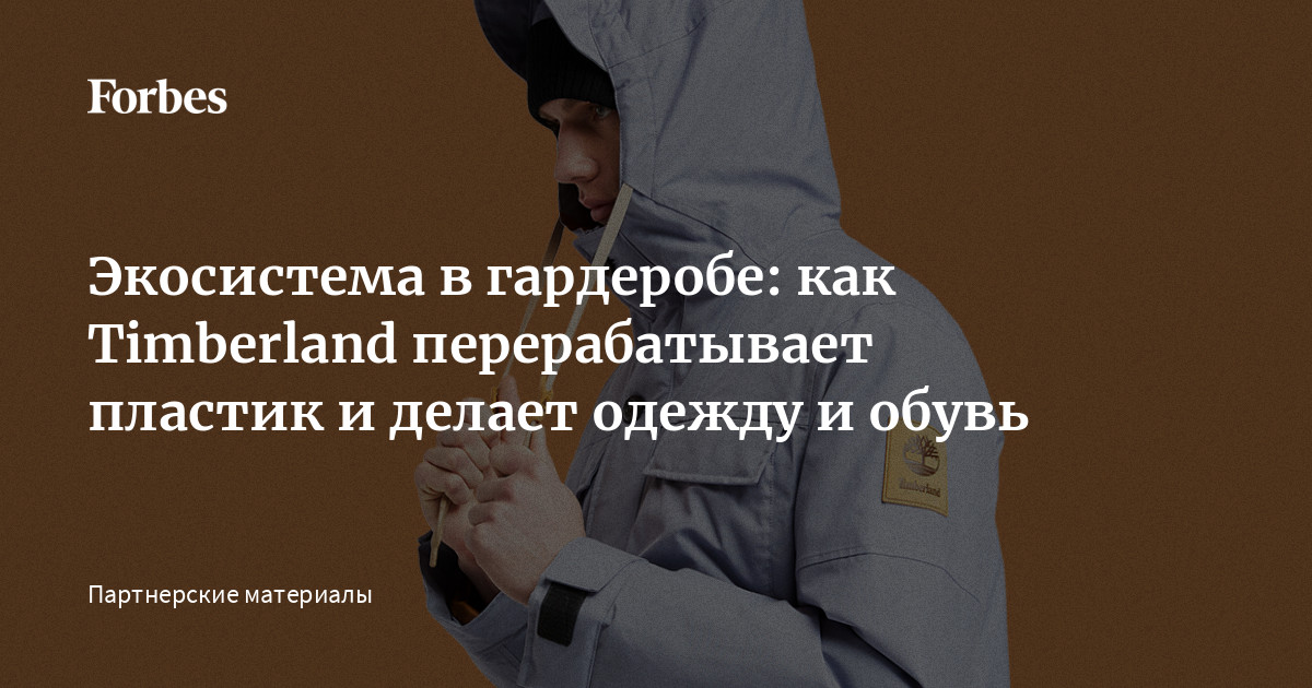 Суставы, еда и ДНК: какое место занимают полимеры в современной жизни - Часть 1