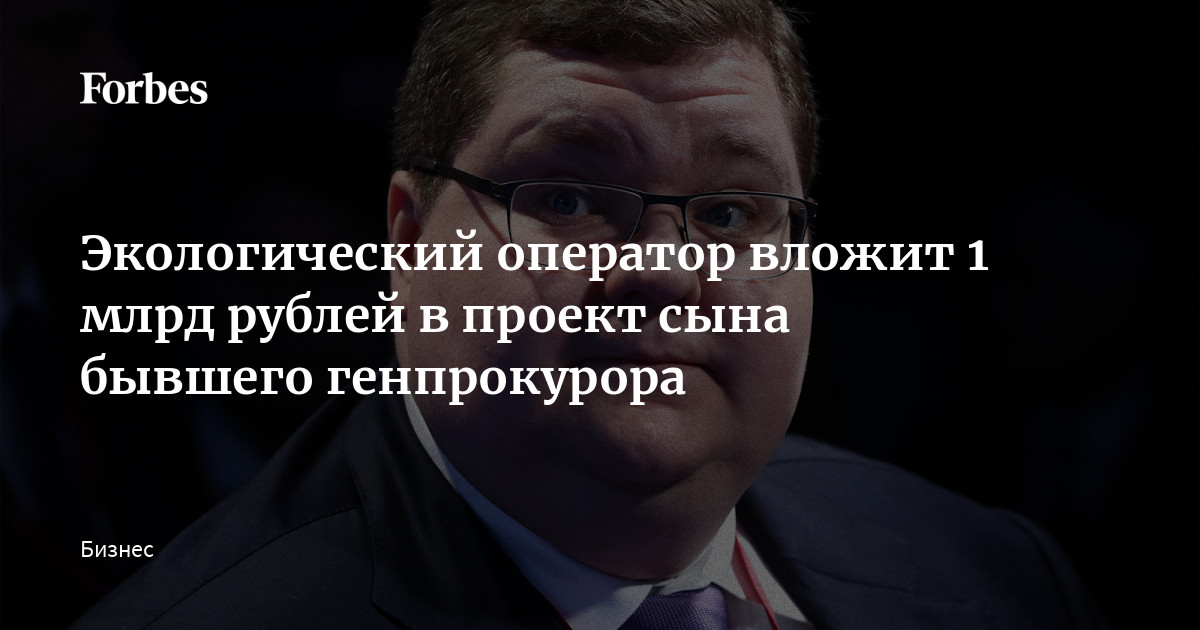 По бизнес плану предполагается вложить в четырехлетний проект 10 млн рублей по итогам каждого