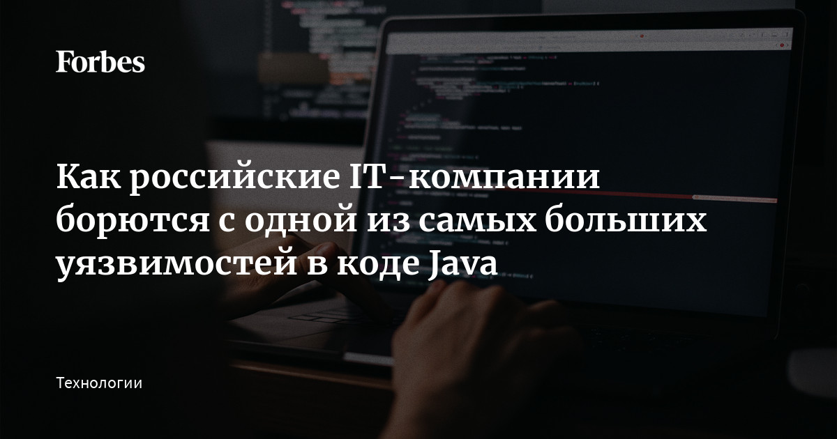 Британская почтовая компания post office десятками лет использовала по horizon с ошибкой в коде