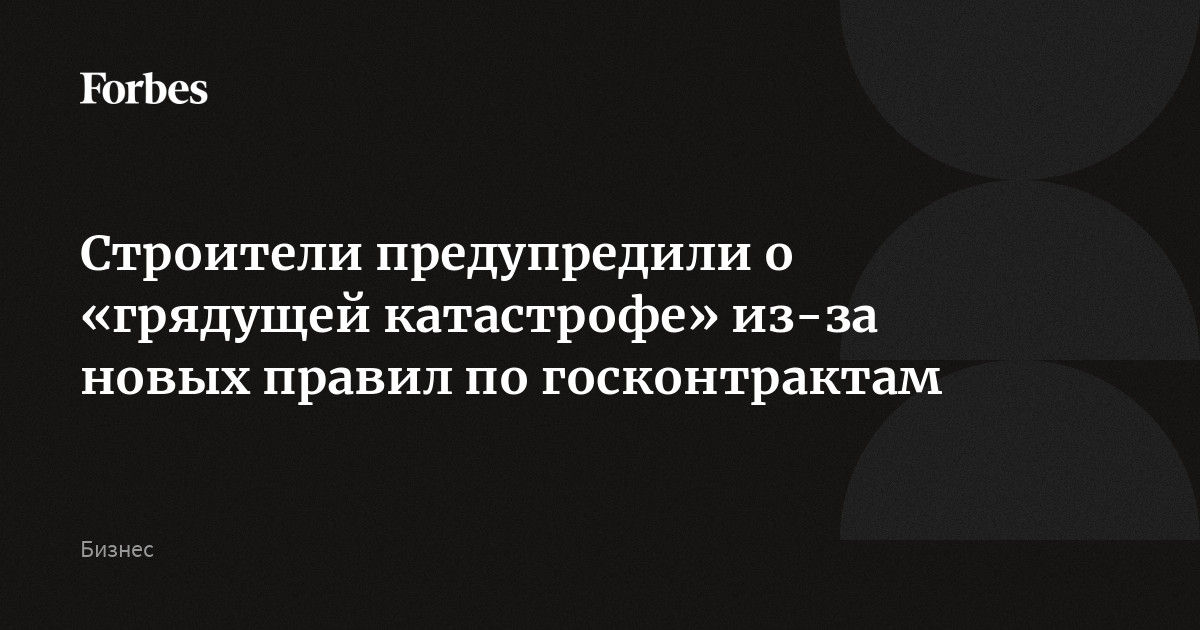 Надвигающаяся катастрофа афк. Надвигающаяся катастрофа афк