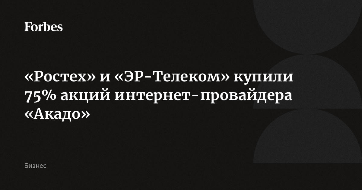 Как зайти в акадо без интернета