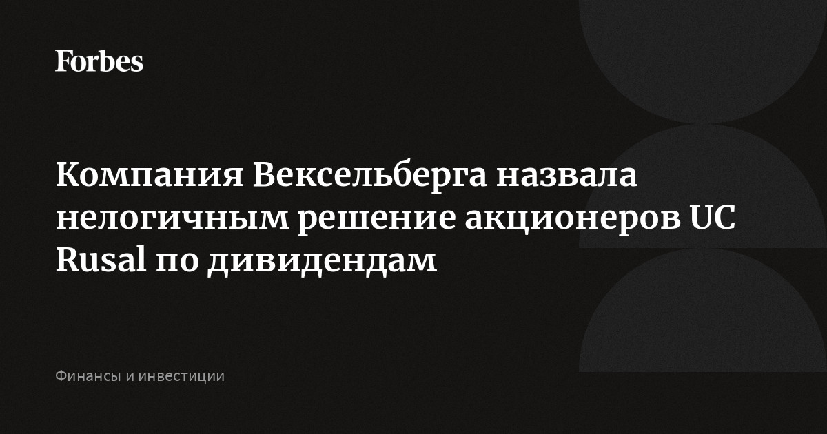 Как участвовать в голосовании акционеров мтс