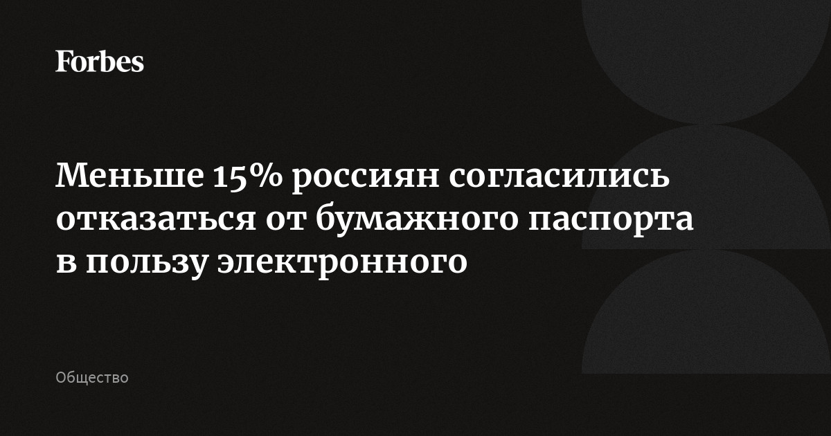 Согласилась не отказала
