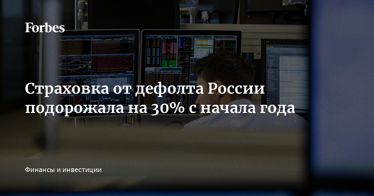 Страховка на авто подорожала Страховка на авто подорожала