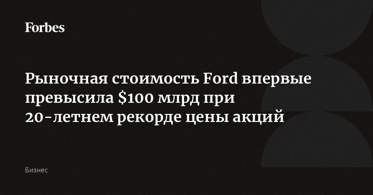 Рыночная капитализация фольксваген Рыночная капитализация фольксваген
