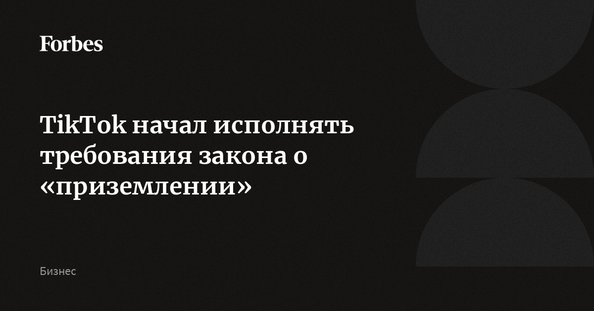 поставьте ударение начала избалованный. что начали исполнять. что начали исполнять. анекдот про скрипаля и новичок. как быстро начать петь.