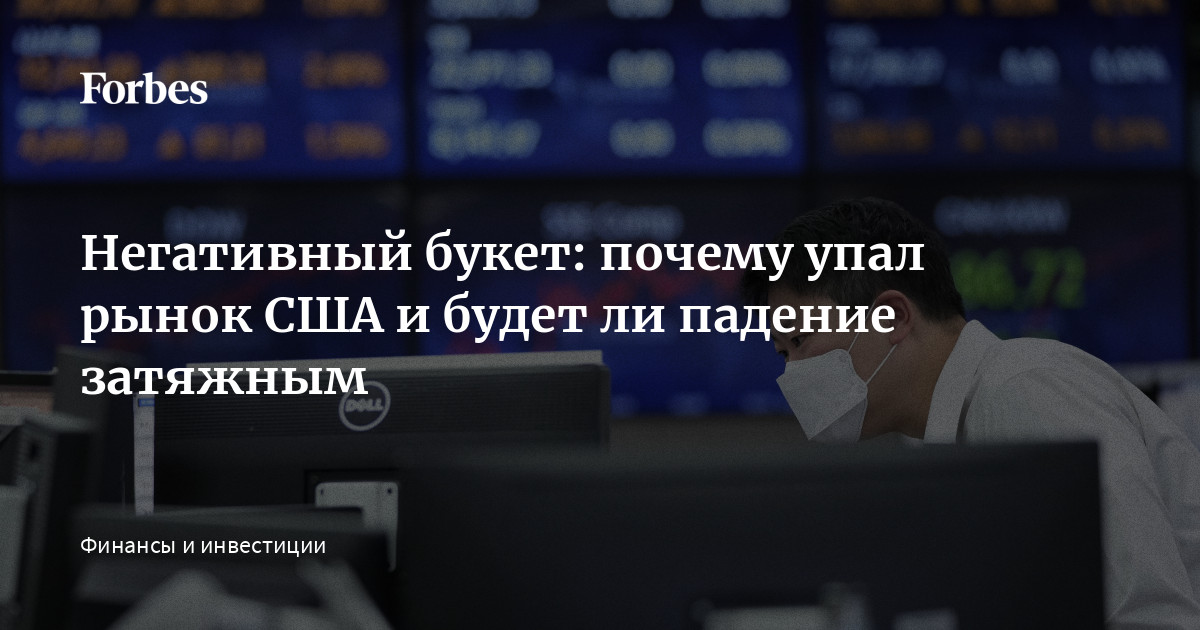 Мяч упал с высоты 4 м отскочил. Упадет почему а. Упадет почему а. Прощай мой ангел почему. Упадет почему а.
